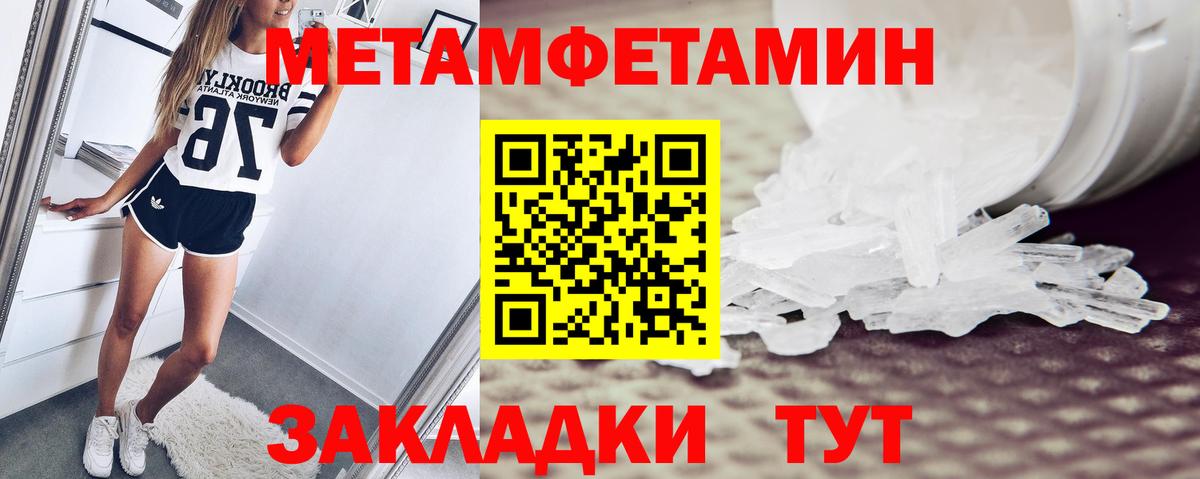 Зерноград  Amphetamine  Вход с VPN  Amphetamine 97%  Амфетамин 
