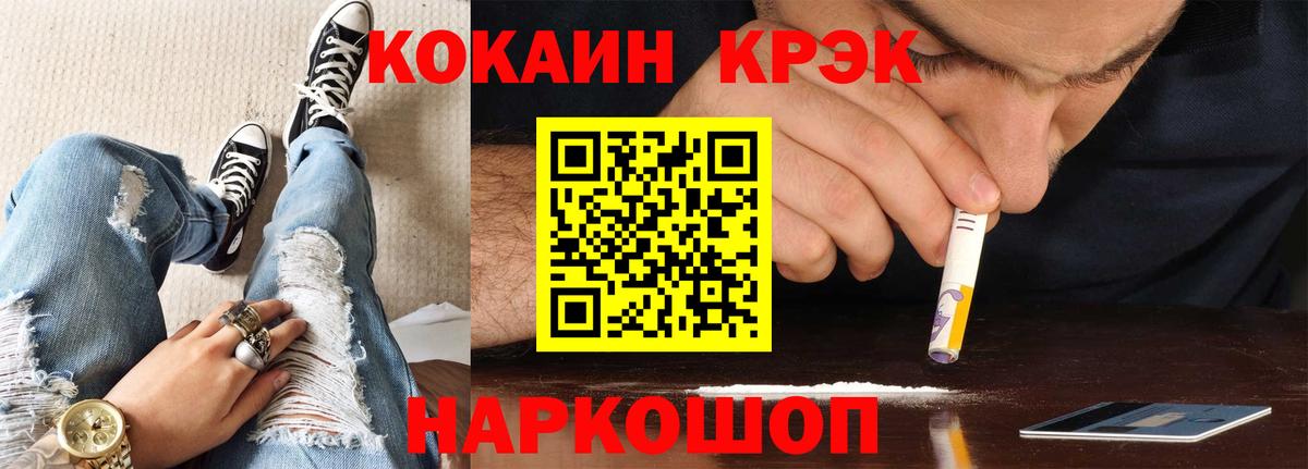 Cocaine 99%  COCAIN Боливия  где можно купить   Зерноград  Вход с VPN 