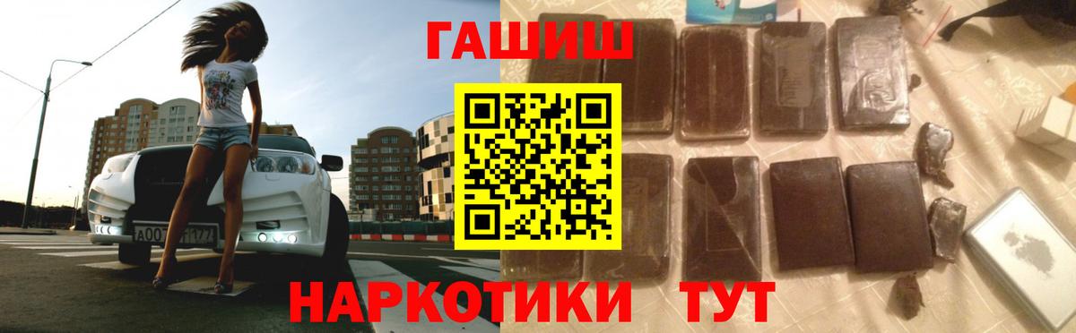 ГАШИШ гарик Зерноград