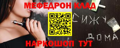 соль курить ск Бийск