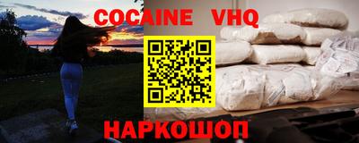 гидра Берёзовский