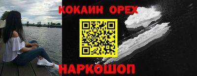 соль курить ск Бийск