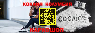гидра Берёзовский