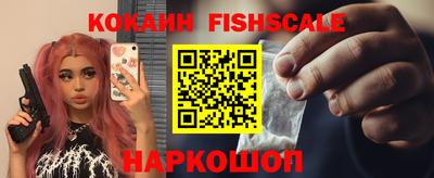 гидра Берёзовский