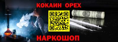 герыч Беслан