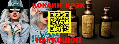 соль курить ск Бийск