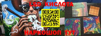 герыч Беслан
