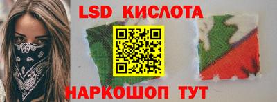 гидра Берёзовский