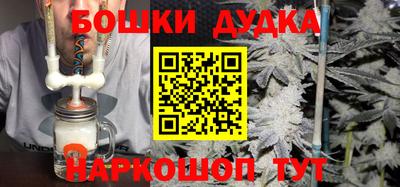 герыч Беслан