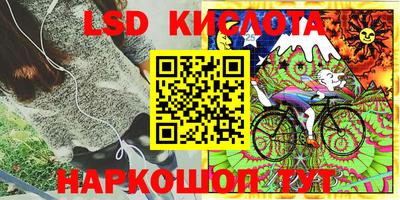 соль курить ск Бийск