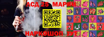 гидра Берёзовский