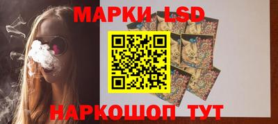 гидра Берёзовский