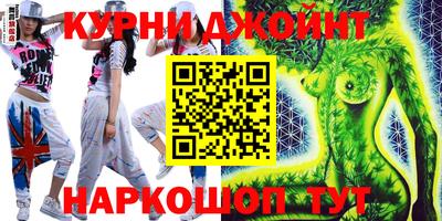гидра Берёзовский