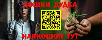 соль курить ск Бийск