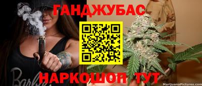 герыч Беслан