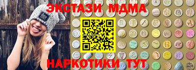 герыч Беслан