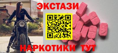 соль курить ск Бийск