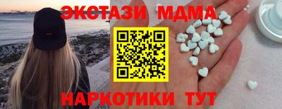 герыч Беслан