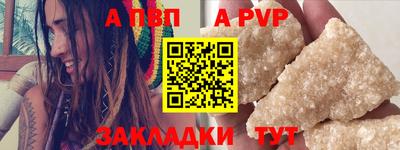 соль курить ск Бийск