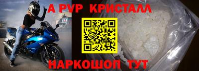 марки nbome Гагарин