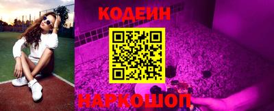 гидра Берёзовский