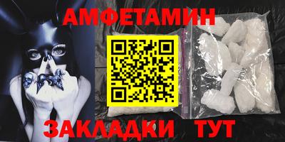 герыч Беслан