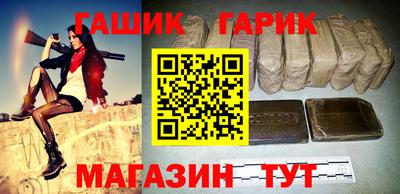 спайс Гай