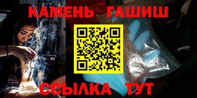 гидра Берёзовский