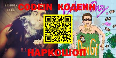 гидра Берёзовский