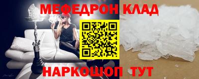 герыч Беслан