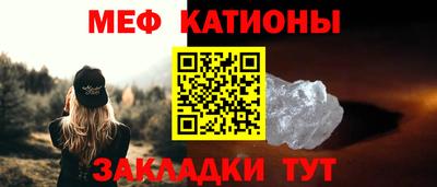 герыч Беслан