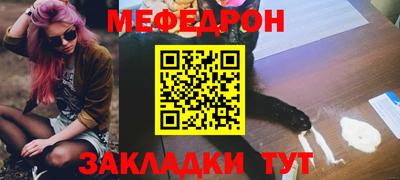 соль курить ск Бийск
