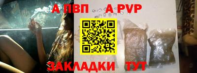 гидра Берёзовский