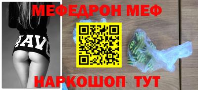 герыч Беслан