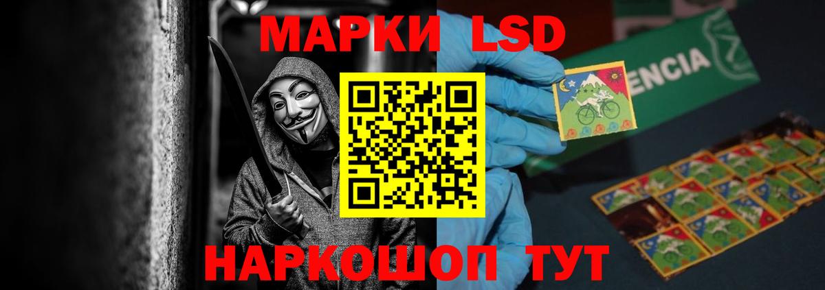 БУТИРАТ Зерноград