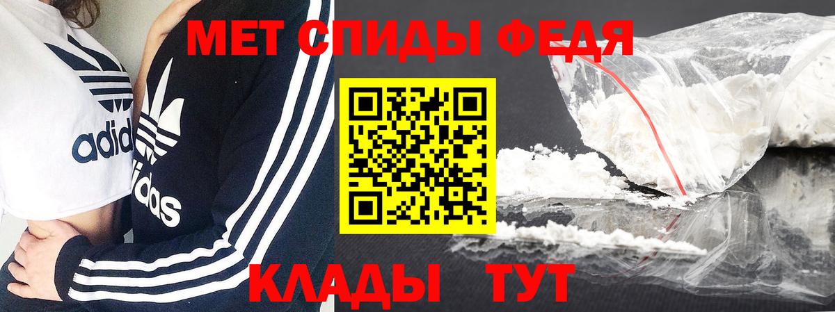 Первитин Декстрометамфетамин 99.9%  Вход с VPN  Зерноград  Первитин Декстрометамфетамин 99.9% 