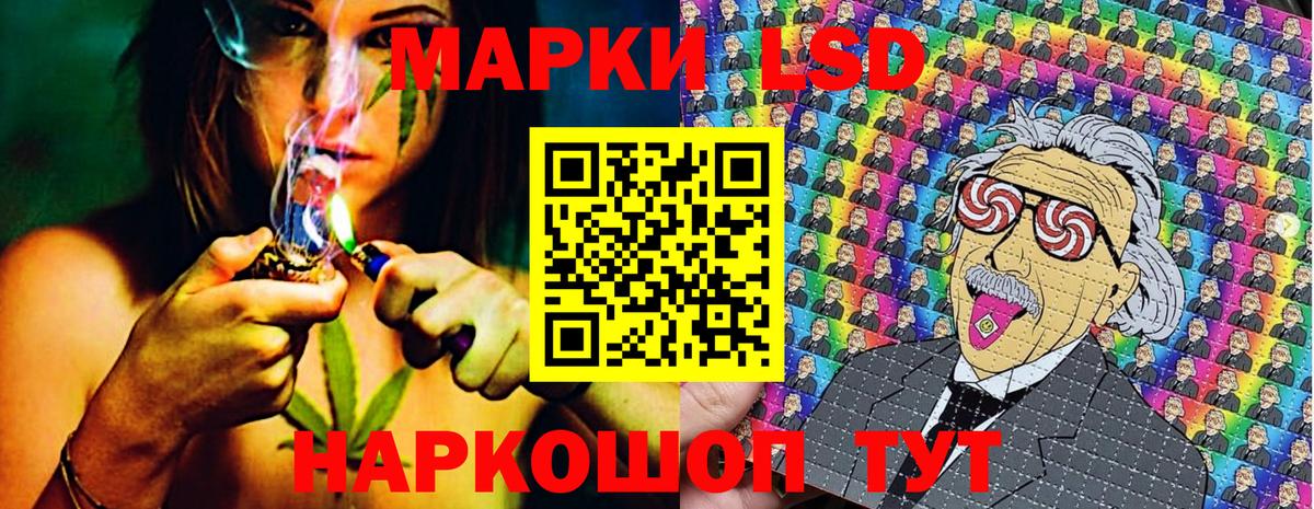 Марки 25I-NBOMe  Вход с VPN  Марки N-bome 1,5мг  Зерноград  Марки N-bome 1,5мг 