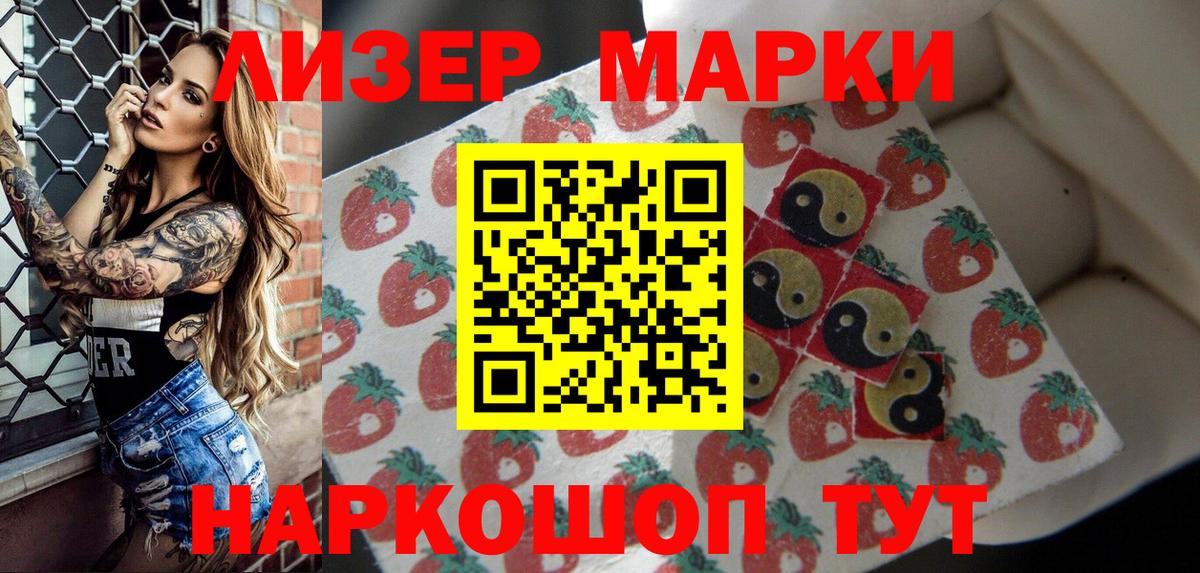 Зерноград  Марихуана  LSD-25  Вход с VPN  МЕФ  