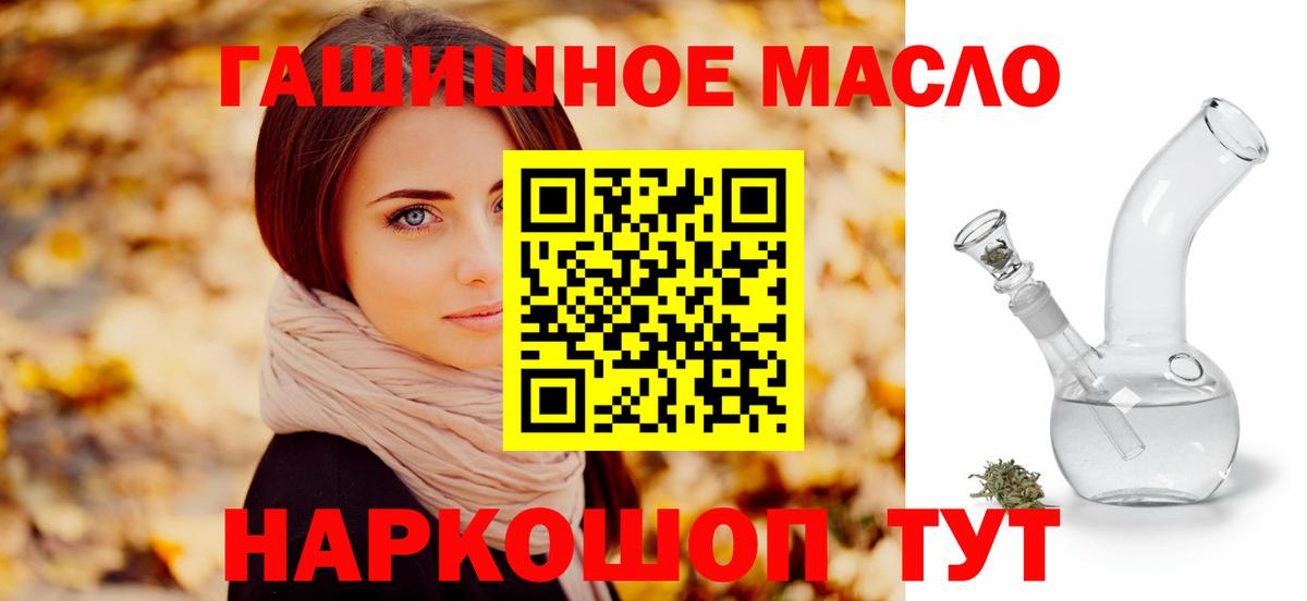 Дистиллят ТГК концентрат Зерноград