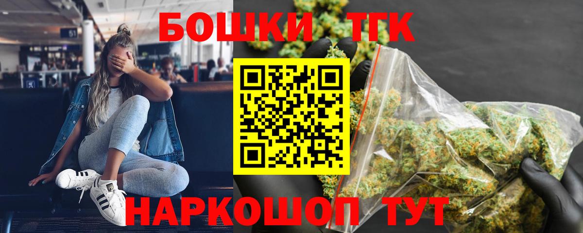 Зерноград  Марихуана White Widow  Марихуана Ganja  Бошки Шишки сатива  Вход с VPN 